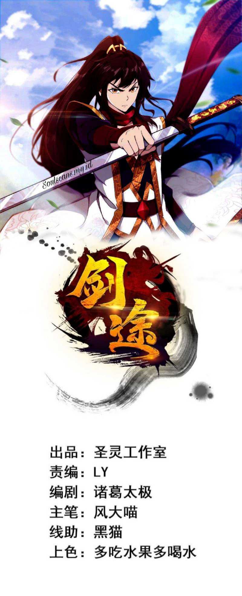 Path of the Sword Chapter 20 Bahasa Indonesia